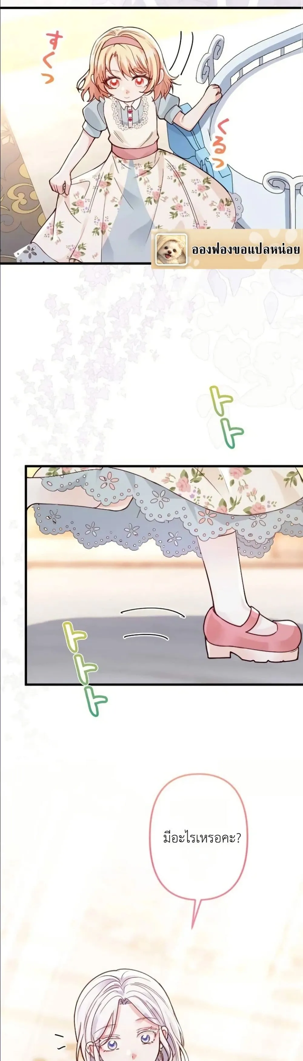 Manga-lc-com อ่านมังงะ อ่านการ์ตูน ออนไลน์ ฟรี I’m a Contract Stepmother, but the Tyrant Is Way Too Overpro ตอนที่ 1 2 3 4 5 6 7 8 9 10 11 12 13 14 ฟรี ไม่มีโฆษณา Manga-lc - อ่าน มังงะ อ่าน การ์ตูน ออนไลน์ อ่านมังงะ ฟรี