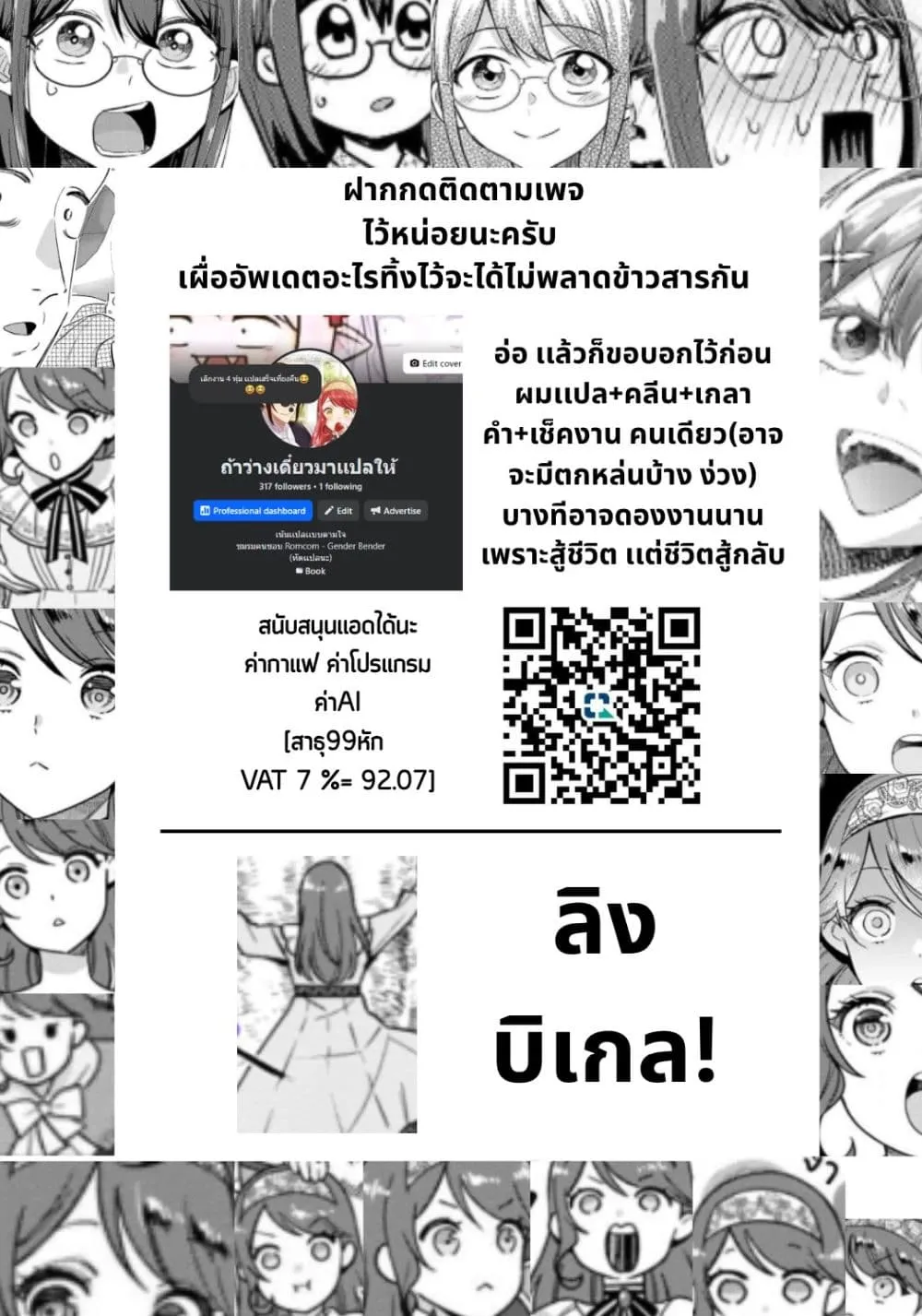 Manga-lc-com อ่านมังงะ อ่านการ์ตูน ออนไลน์ ฟรี Aisanai to Iwaremashite mo Moto Maou no Hakushaku Reijou wa  ตอนที่ 1 2 3 4 5 6 7 8 9 10 11 12 13 14 ฟรี ไม่มีโฆษณา Manga-lc - อ่าน มังงะ อ่าน การ์ตูน ออนไลน์ อ่านมังงะ ฟรี
