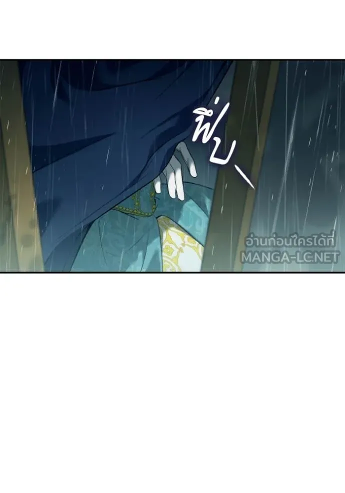 ชาตินี้น้องขอ ตอนที่ 162 รูปที่ 114