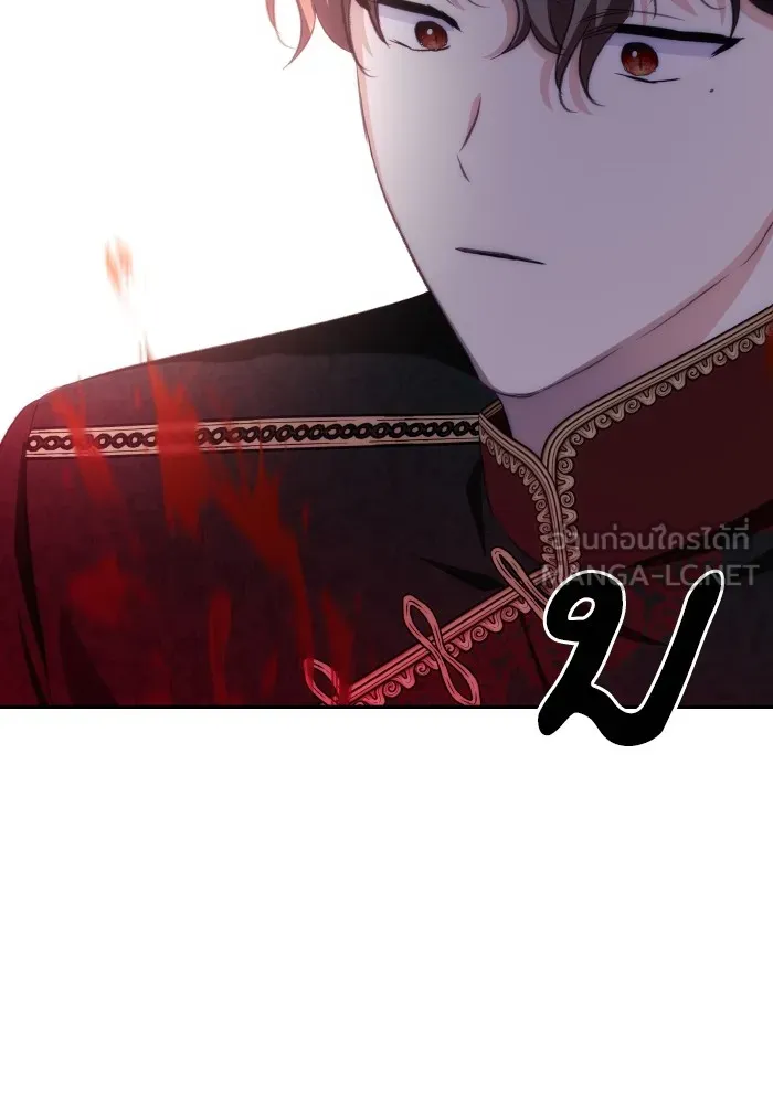 บุตรสาวของดยุกปีศาจ ตอนที่ 92 รูปที่ 36