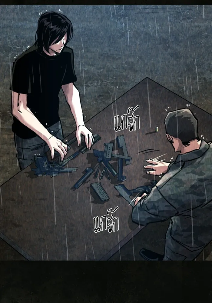 พี่ชายสายบอดี้การ์ด ตอนที่ 270 รูปที่ 94