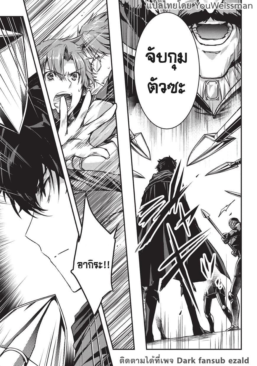 Manga-lc-com อ่านมังงะ อ่านการ์ตูน ออนไลน์ ฟรี Assassin de aru ore no Sutetasu ga Yuusha yori mo Akiraka ni Tsuyoi Nodaga ตอนที่ 1 2 3 4 5 6 7 8 9 10 11 12 13 14 ฟรี ไม่มีโฆษณา Manga-lc - อ่าน มังงะ อ่าน การ์ตูน ออนไลน์ อ่านมังงะ ฟรี