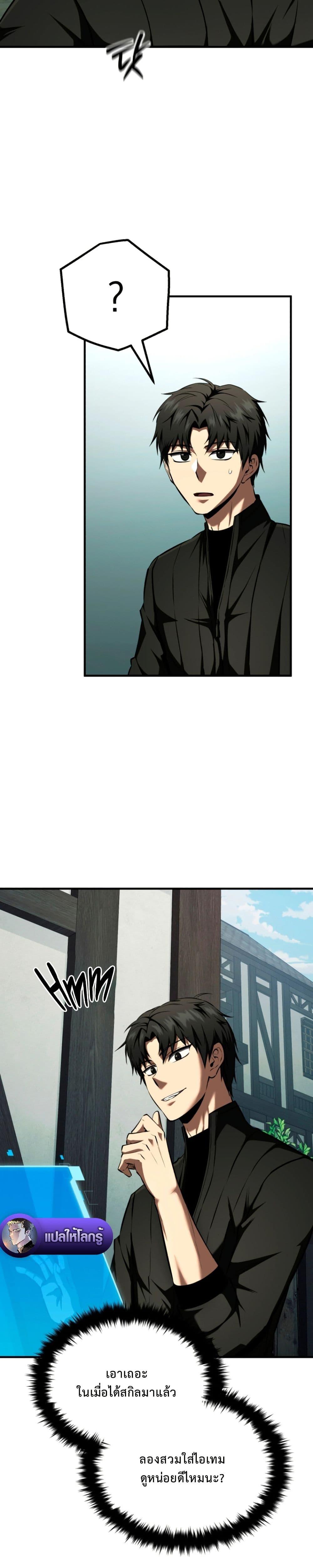 Manga-lc-com อ่านมังงะ อ่านการ์ตูน ออนไลน์ ฟรี The Return of the Unrivaled Genius Ranker ตอนที่ 1 2 3 4 5 6 7 8 9 10 11 12 13 14 ฟรี ไม่มีโฆษณา Manga-lc - อ่าน มังงะ อ่าน การ์ตูน ออนไลน์ อ่านมังงะ ฟรี