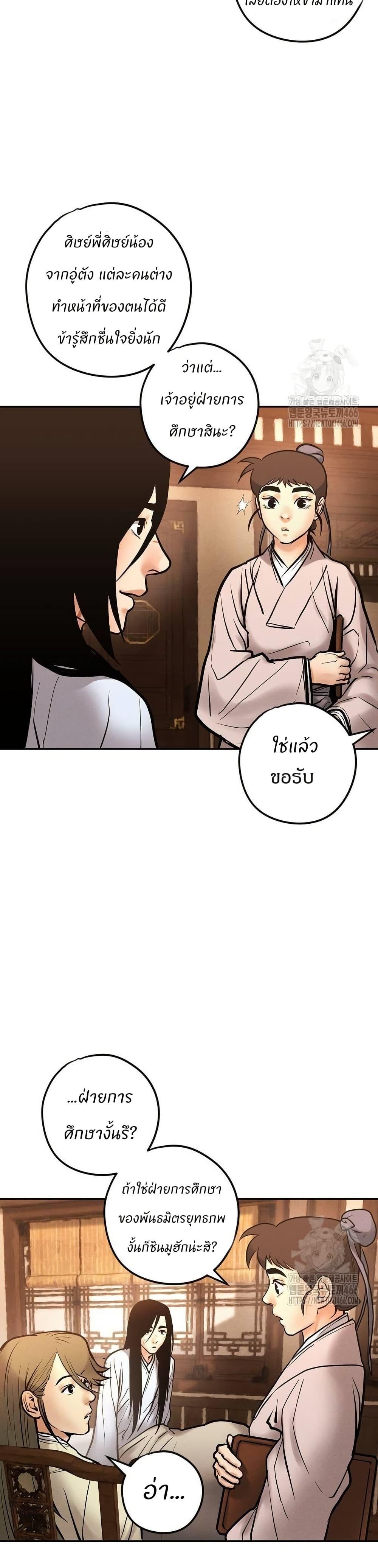 Manga-lc-com อ่านมังงะ อ่านการ์ตูน ออนไลน์ ฟรี Battle of the Martial Masters ตอนที่ 1 2 3 4 5 6 7 8 9 10 11 12 13 14 ฟรี ไม่มีโฆษณา Manga-lc - อ่าน มังงะ อ่าน การ์ตูน ออนไลน์ อ่านมังงะ ฟรี