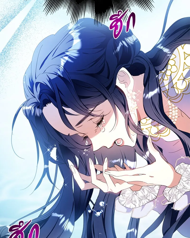 คนรักตายกลายเป็นทรราช ตอนที่ 16 รูปที่ 109