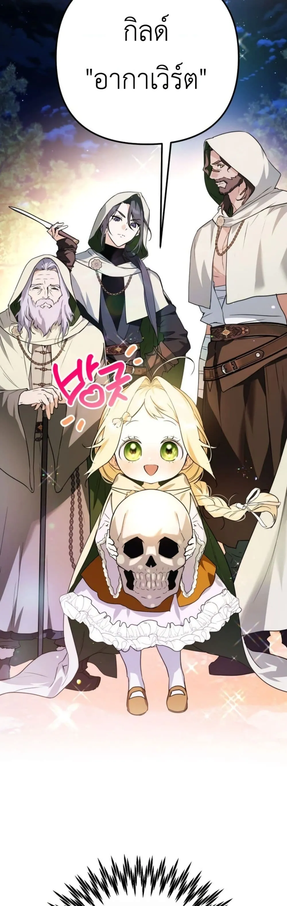Manga-lc-com อ่านมังงะ อ่านการ์ตูน ออนไลน์ ฟรี Secretly Strong and Searching for My Daddy ตอนที่ 1 2 3 4 5 6 7 8 9 10 11 12 13 14 ฟรี ไม่มีโฆษณา Manga-lc - อ่าน มังงะ อ่าน การ์ตูน ออนไลน์ อ่านมังงะ ฟรี