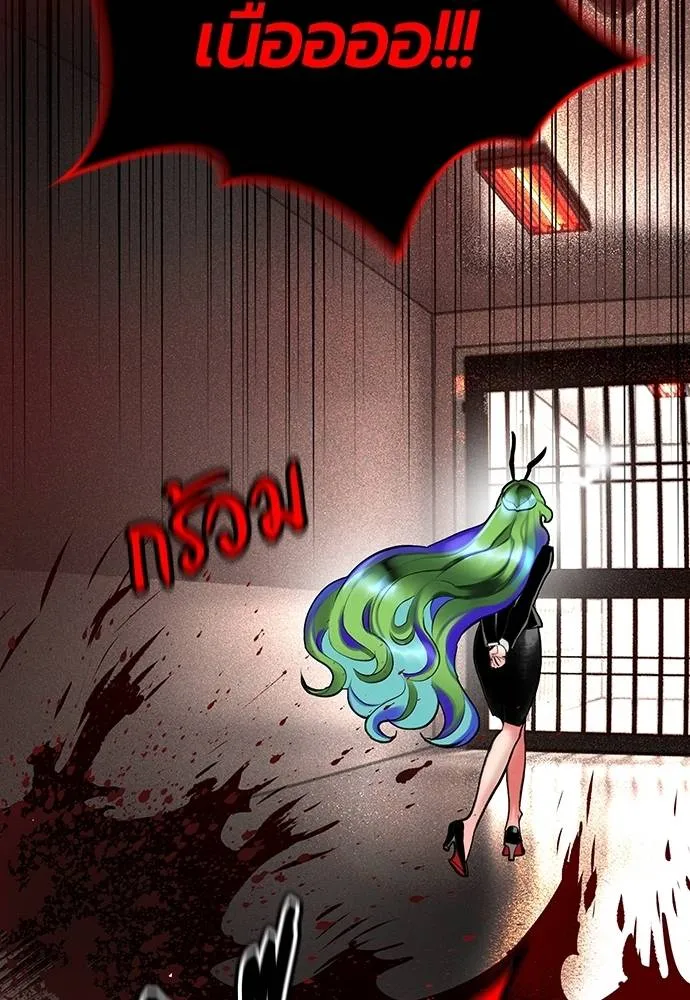 Jungle Juice ตอนที่ 124 รูปที่ 142