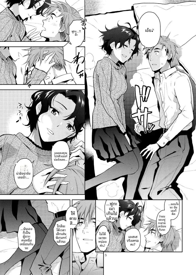 Doujin-Lc- อ่าน โดจิน มังฮวา เกาหลี ญี่ปุ่น จีน แปลไทย มัวเมาไปกับคุณ (Kirihara You)(THE IDOLM@STER MILLION LIVE!) ตอนที่ 1 2 3 4 5 6 7 8 9 10 11 12 13 14 ฟรี ไม่มีโฆษณา อ่าน โดจิน Manhwa เกาหลี ญี่ปุ่น จีน เรามีครบ คัดมาให้เน้นๆ โดจิน 18+ รับประกันความฟินโดย  Doujin Lc