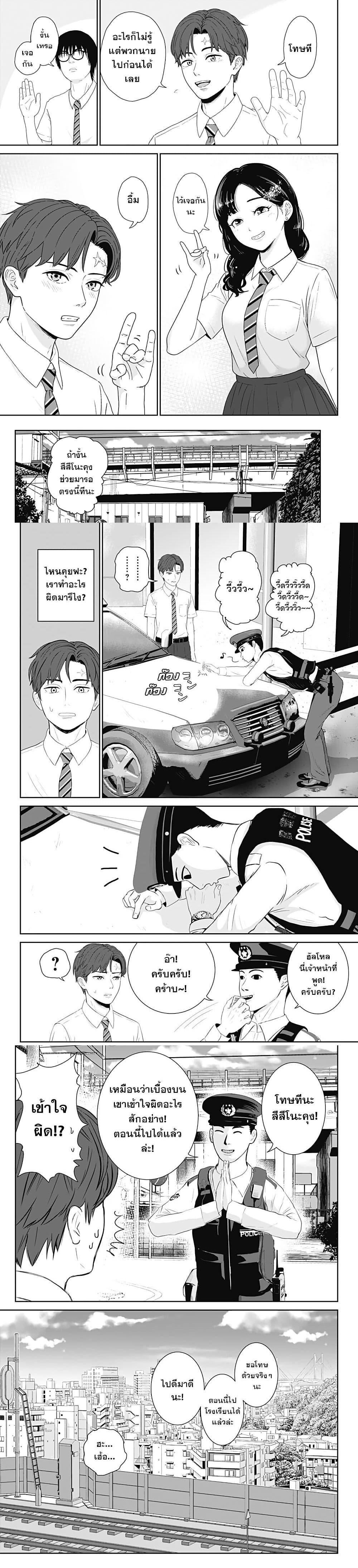 Manga-lc-com อ่านมังงะ อ่านการ์ตูน ออนไลน์ ฟรี Class of Brains ตอนที่ 1 2 3 4 5 6 7 8 9 10 11 12 13 14 ฟรี ไม่มีโฆษณา Manga-lc - อ่าน มังงะ อ่าน การ์ตูน ออนไลน์ อ่านมังงะ ฟรี