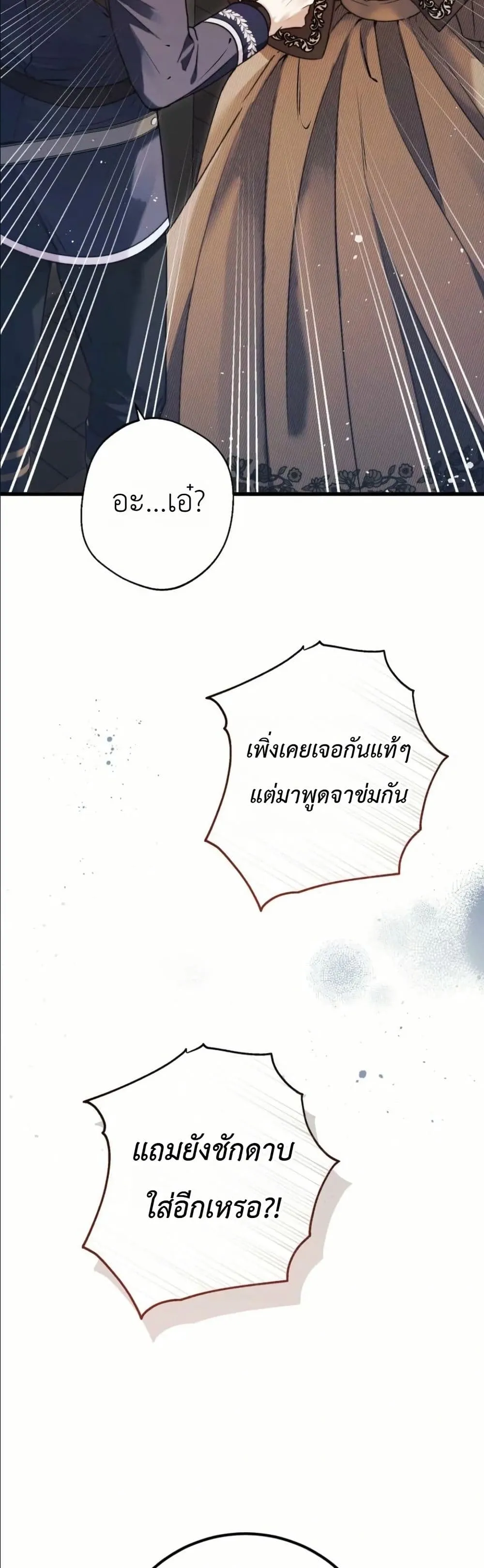 Manga-lc-com อ่านมังงะ อ่านการ์ตูน ออนไลน์ ฟรี This Is What Revenge Looks Like ตอนที่ 1 2 3 4 5 6 7 8 9 10 11 12 13 14 ฟรี ไม่มีโฆษณา Manga-lc - อ่าน มังงะ อ่าน การ์ตูน ออนไลน์ อ่านมังงะ ฟรี