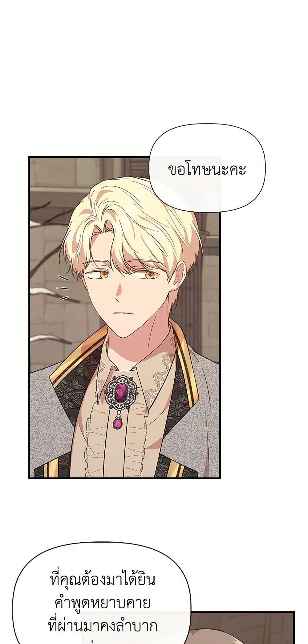 Manga-lc-com อ่านมังงะ อ่านการ์ตูน ออนไลน์ ฟรี I Wasn’t the Cinderella ตอนที่ 1 2 3 4 5 6 7 8 9 10 11 12 13 14 ฟรี ไม่มีโฆษณา Manga-lc - อ่าน มังงะ อ่าน การ์ตูน ออนไลน์ อ่านมังงะ ฟรี