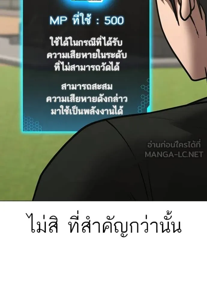 reality ตอนที่ 168 รูปที่ 122