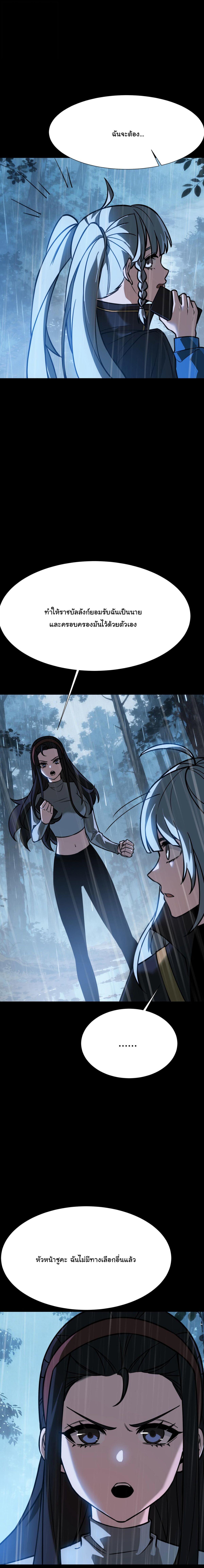 Manga-lc-com อ่านมังงะ อ่านการ์ตูน ออนไลน์ ฟรี After breaking up with the school beauty, I became a martial arts master ตอนที่ 1 2 3 4 5 6 7 8 9 10 11 12 13 14 ฟรี ไม่มีโฆษณา Manga-lc - อ่าน มังงะ อ่าน การ์ตูน ออนไลน์ อ่านมังงะ ฟรี
