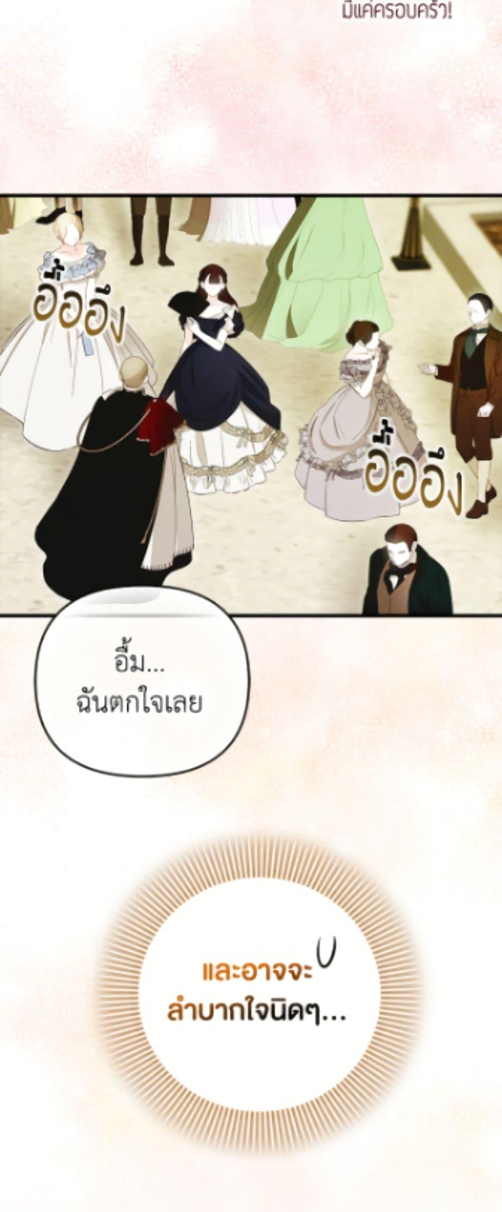 Manga-lc-com อ่านมังงะ อ่านการ์ตูน ออนไลน์ ฟรี It’s My First Time Being Loved ตอนที่ 1 2 3 4 5 6 7 8 9 10 11 12 13 14 ฟรี ไม่มีโฆษณา Manga-lc - อ่าน มังงะ อ่าน การ์ตูน ออนไลน์ อ่านมังงะ ฟรี