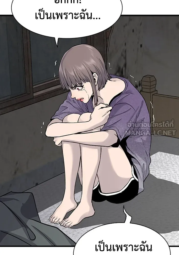 มีนา เกิดมาล่า ตอนที่ 67 รูปที่ 15