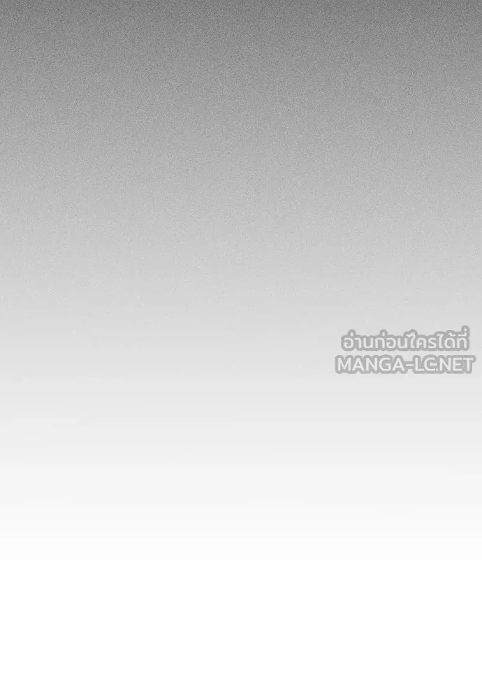 หลานอัจฉริยะของราชาเงินกู้ ตอนที่ 10 รูปที่ 99