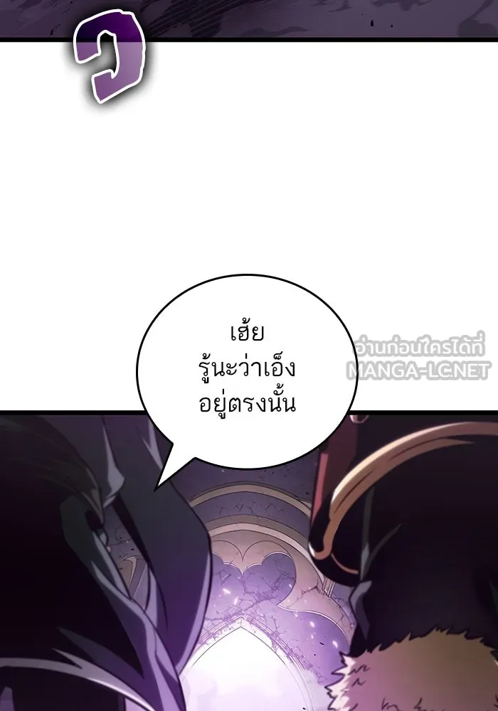 หลังวันสิ้นโลก ตอนที่ 62 รูปที่ 42