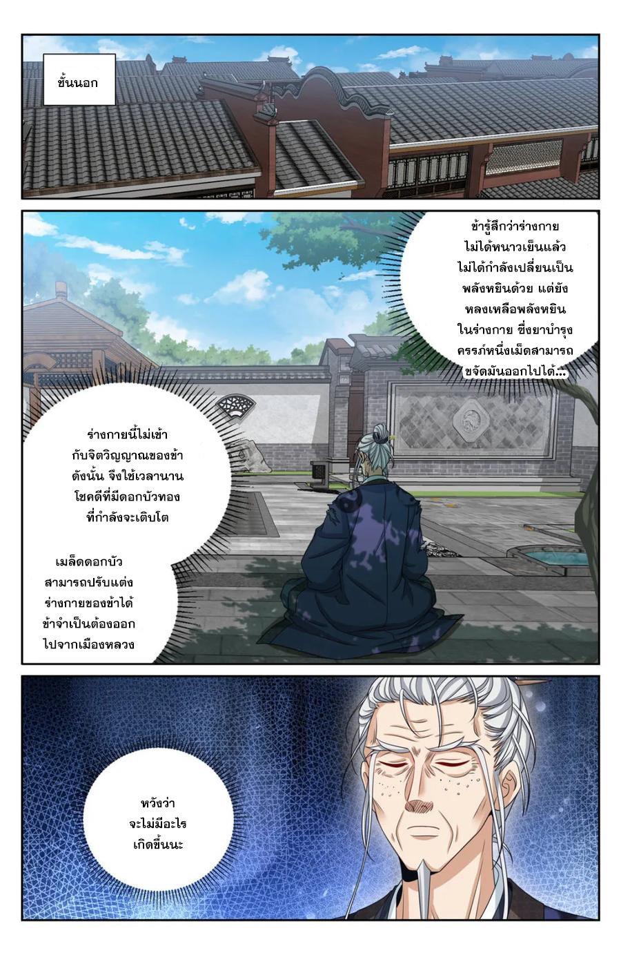 Manga-lc-com อ่านมังงะ อ่านการ์ตูน ออนไลน์ ฟรี Nightwatcher ตอนที่ 1 2 3 4 5 6 7 8 9 10 11 12 13 14 ฟรี ไม่มีโฆษณา Manga-lc - อ่าน มังงะ อ่าน การ์ตูน ออนไลน์ อ่านมังงะ ฟรี