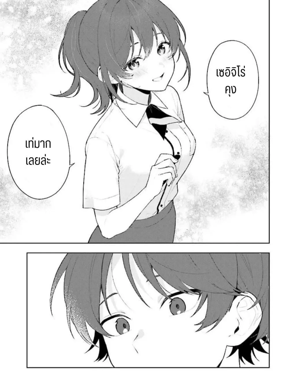 Manga-lc-com อ่านมังงะ อ่านการ์ตูน ออนไลน์ ฟรี Sore wa, Furitsumoru Yuki no You na ตอนที่ 1 2 3 4 5 6 7 8 9 10 11 12 13 14 ฟรี ไม่มีโฆษณา Manga-lc - อ่าน มังงะ อ่าน การ์ตูน ออนไลน์ อ่านมังงะ ฟรี
