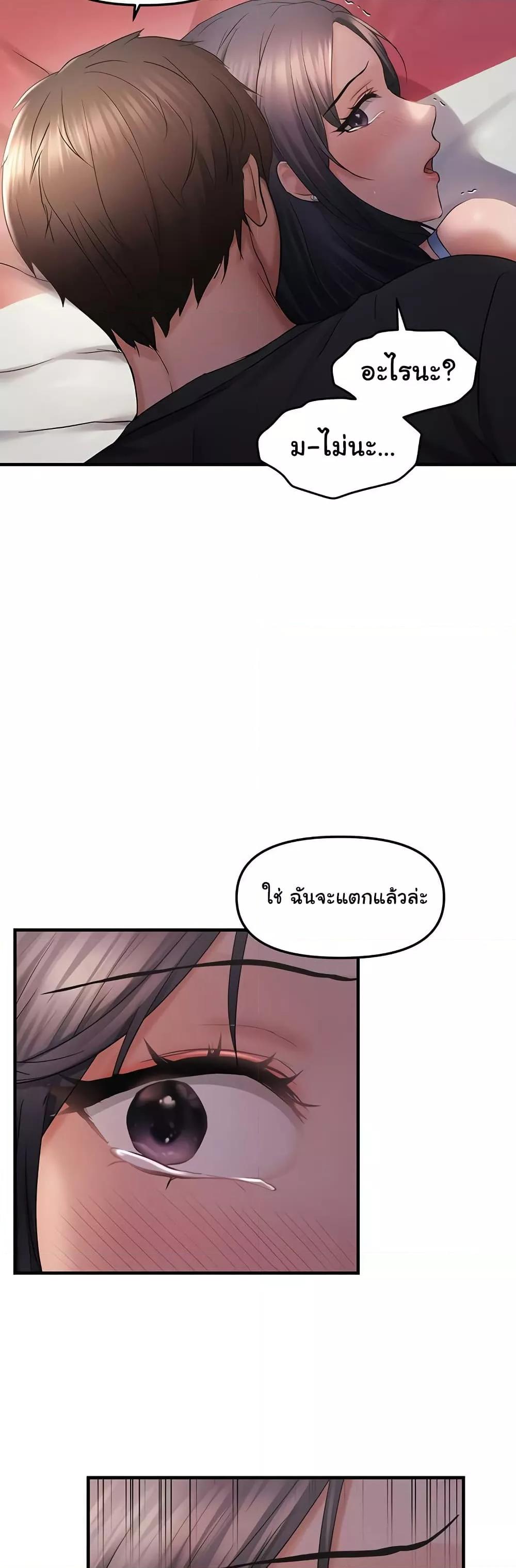 Doujin-Lc- อ่าน โดจิน มังฮวา เกาหลี ญี่ปุ่น จีน แปลไทย Disciplining the Top Delinquent Bitch Through a Random Chatting App ตอนที่ 1 2 3 4 5 6 7 8 9 10 11 12 13 14 ฟรี ไม่มีโฆษณา อ่าน โดจิน Manhwa เกาหลี ญี่ปุ่น จีน เรามีครบ คัดมาให้เน้นๆ โดจิน 18+ รับประกันความฟินโดย  Doujin Lc