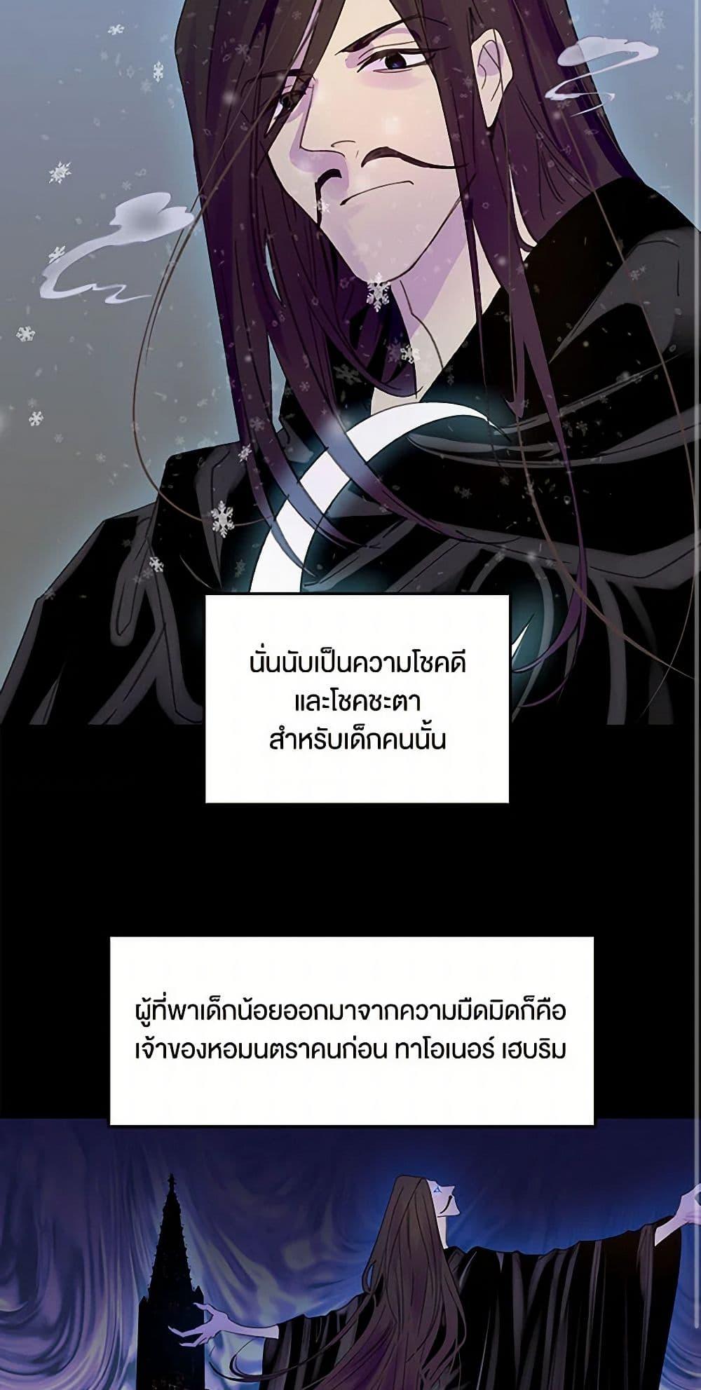 Manga-lc-com อ่านมังงะ อ่านการ์ตูน ออนไลน์ ฟรี Miss Not-So Sidekick ตอนที่ 1 2 3 4 5 6 7 8 9 10 11 12 13 14 ฟรี ไม่มีโฆษณา Manga-lc - อ่าน มังงะ อ่าน การ์ตูน ออนไลน์ อ่านมังงะ ฟรี