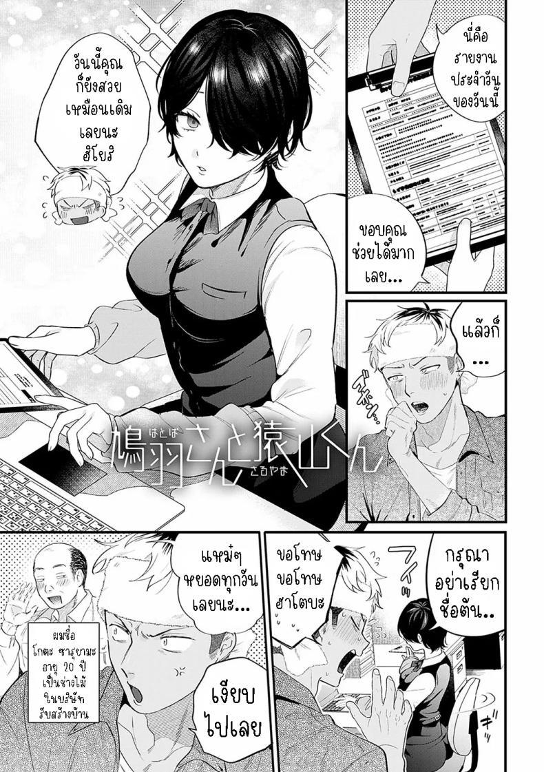 Doujin-Lc- อ่าน โดจิน มังฮวา เกาหลี ญี่ปุ่น จีน แปลไทย ชอบก้นและสาว ม.ปลาย [Takayanagi Katsuya] Yaritai Koto Dake Yattetai I Just Wanna Do What I Wanna Do ตอนที่ 1 2 3 4 5 6 7 8 9 10 11 12 13 14 ฟรี ไม่มีโฆษณา อ่าน โดจิน Manhwa เกาหลี ญี่ปุ่น จีน เรามีครบ คัดมาให้เน้นๆ โดจิน 18+ รับประกันความฟินโดย  Doujin Lc