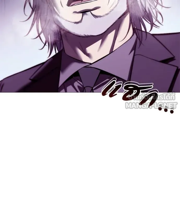 มัจจุราช ตอนที่ 9 รูปที่ 111