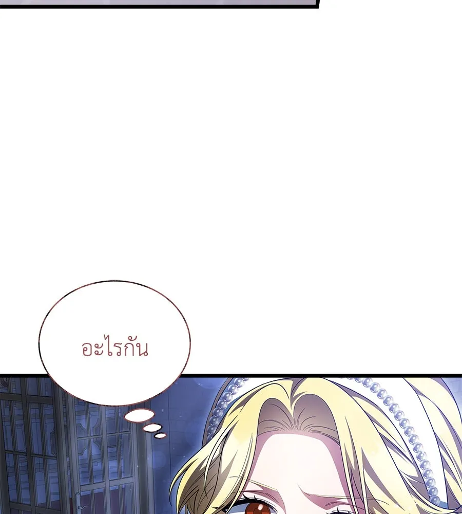 สัญญารักฉบับสุดท้าย ตอนที่ 14 รูปที่ 74