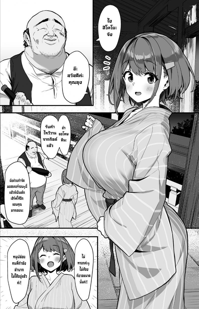 Doujin-Lc- อ่าน โดจิน มังฮวา เกาหลี ญี่ปุ่น จีน แปลไทย ความยากลำบากของฮิโตโยะจัง [Pony Farm (Bonnie)] Hitoyo-chan no Junan ตอนที่ 1 2 3 4 5 6 7 8 9 10 11 12 13 14 ฟรี ไม่มีโฆษณา อ่าน โดจิน Manhwa เกาหลี ญี่ปุ่น จีน เรามีครบ คัดมาให้เน้นๆ โดจิน 18+ รับประกันความฟินโดย  Doujin Lc