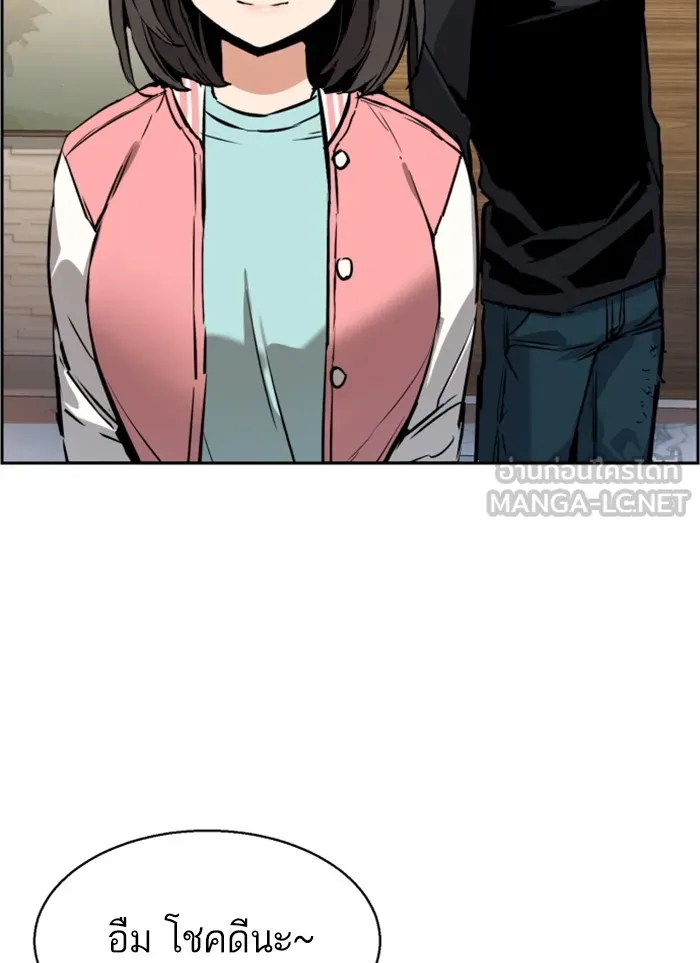 พี่ชายสายบอดี้การ์ด ตอนที่ 18 รูปที่ 99