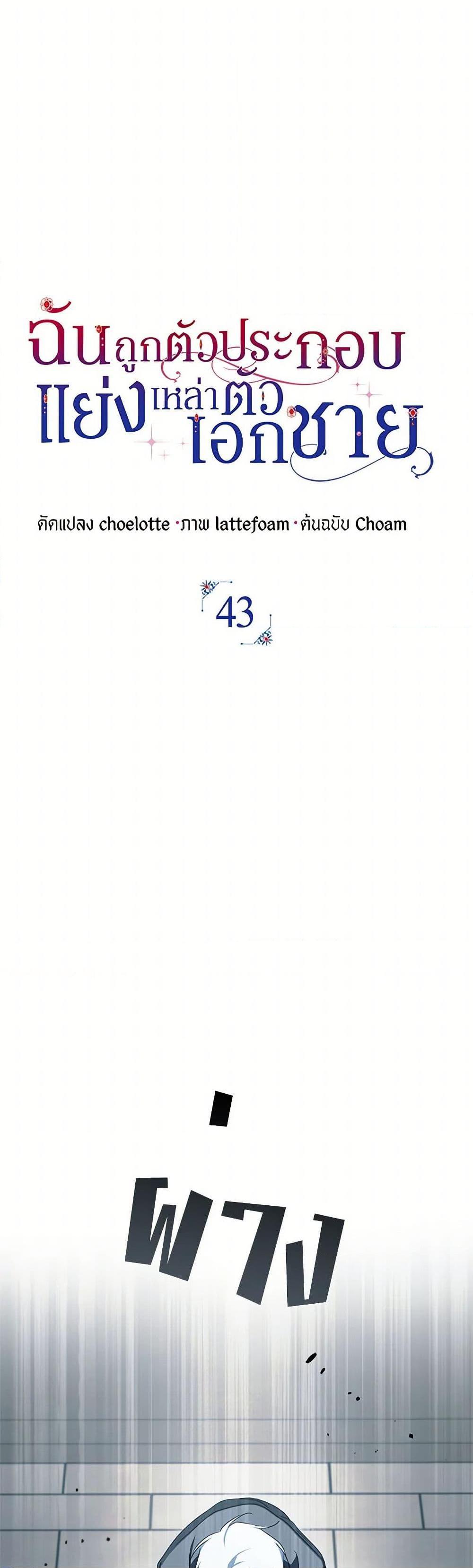 Manga-lc-com อ่านมังงะ อ่านการ์ตูน ออนไลน์ ฟรี An Extra Stole the Male Leads ตอนที่ 1 2 3 4 5 6 7 8 9 10 11 12 13 14 ฟรี ไม่มีโฆษณา Manga-lc - อ่าน มังงะ อ่าน การ์ตูน ออนไลน์ อ่านมังงะ ฟรี