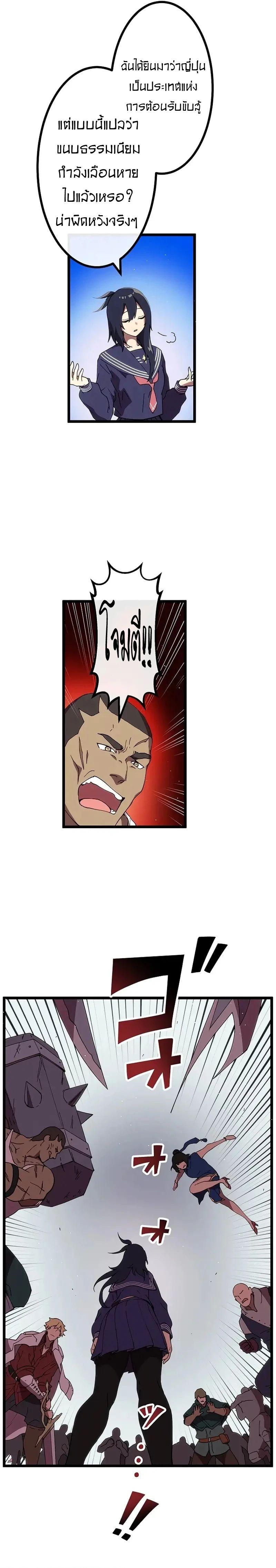 Manga-lc-com อ่านมังงะ อ่านการ์ตูน ออนไลน์ ฟรี Akari the Last Boss Girl ตอนที่ 1 2 3 4 5 6 7 8 9 10 11 12 13 14 ฟรี ไม่มีโฆษณา Manga-lc - อ่าน มังงะ อ่าน การ์ตูน ออนไลน์ อ่านมังงะ ฟรี