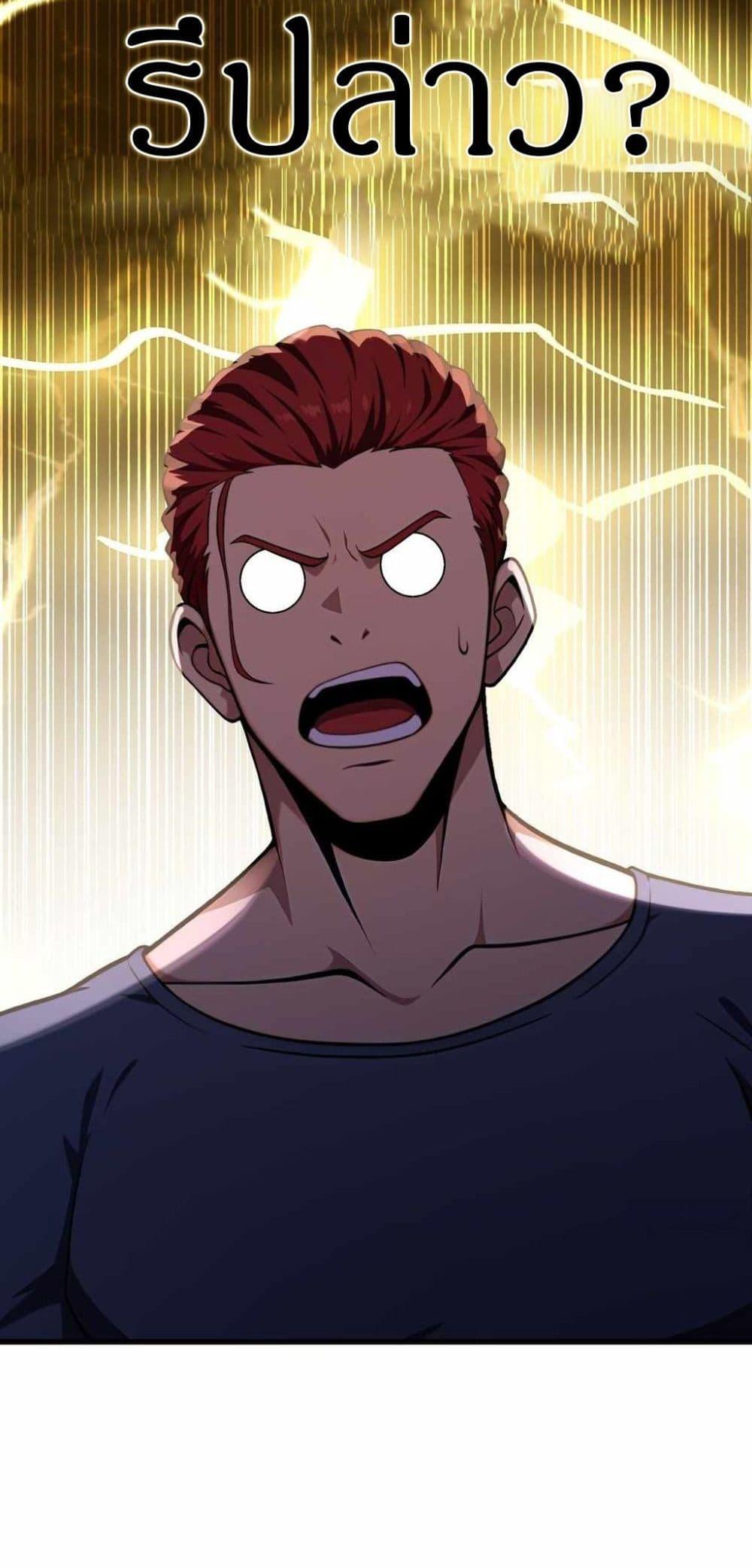 Manga-lc-com อ่านมังงะ อ่านการ์ตูน ออนไลน์ ฟรี The Ultimate Wantless Godly Rich System ตอนที่ 1 2 3 4 5 6 7 8 9 10 11 12 13 14 ฟรี ไม่มีโฆษณา Manga-lc - อ่าน มังงะ อ่าน การ์ตูน ออนไลน์ อ่านมังงะ ฟรี