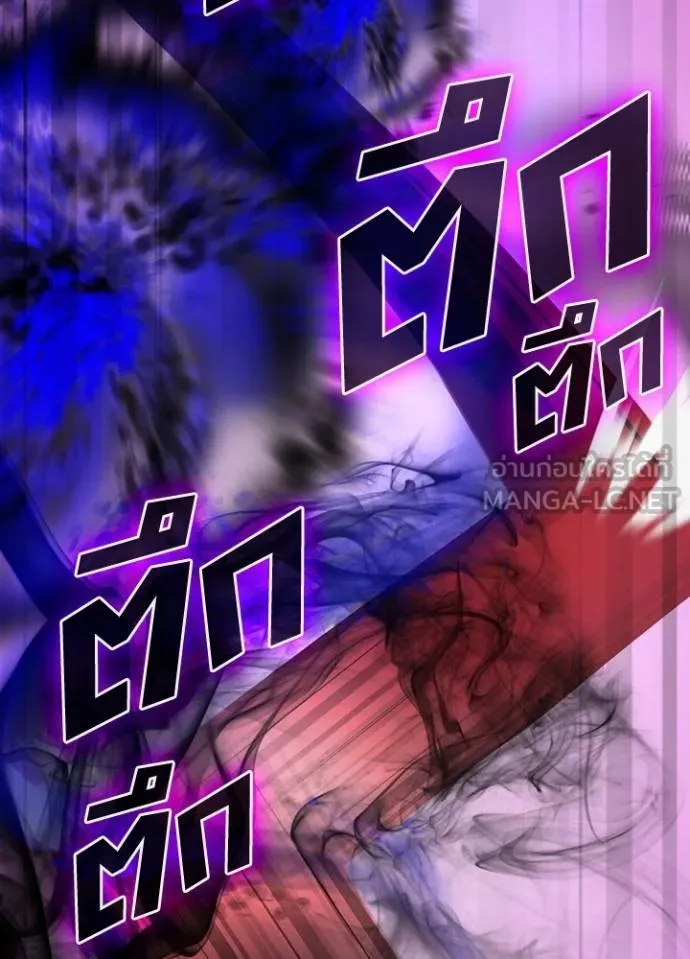 เป้าหมายครั้งที่ 2 ตอนที่ 14 รูปที่ 9