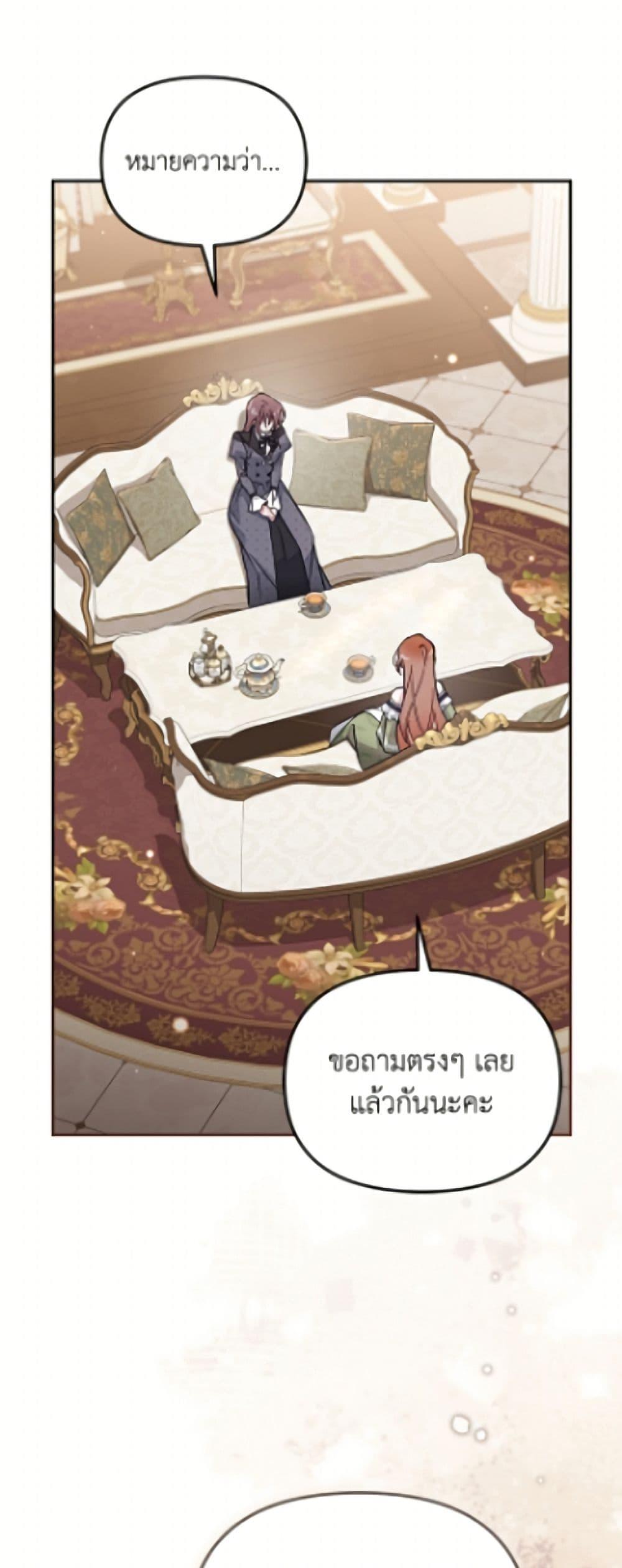 Manga-lc-com อ่านมังงะ อ่านการ์ตูน ออนไลน์ ฟรี No Place for the Fake Princess ตอนที่ 1 2 3 4 5 6 7 8 9 10 11 12 13 14 ฟรี ไม่มีโฆษณา Manga-lc - อ่าน มังงะ อ่าน การ์ตูน ออนไลน์ อ่านมังงะ ฟรี