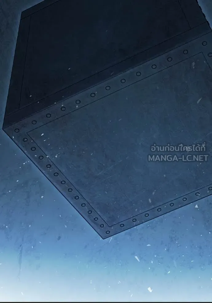 Study Group ตอนที่ 300 รูปที่ 70