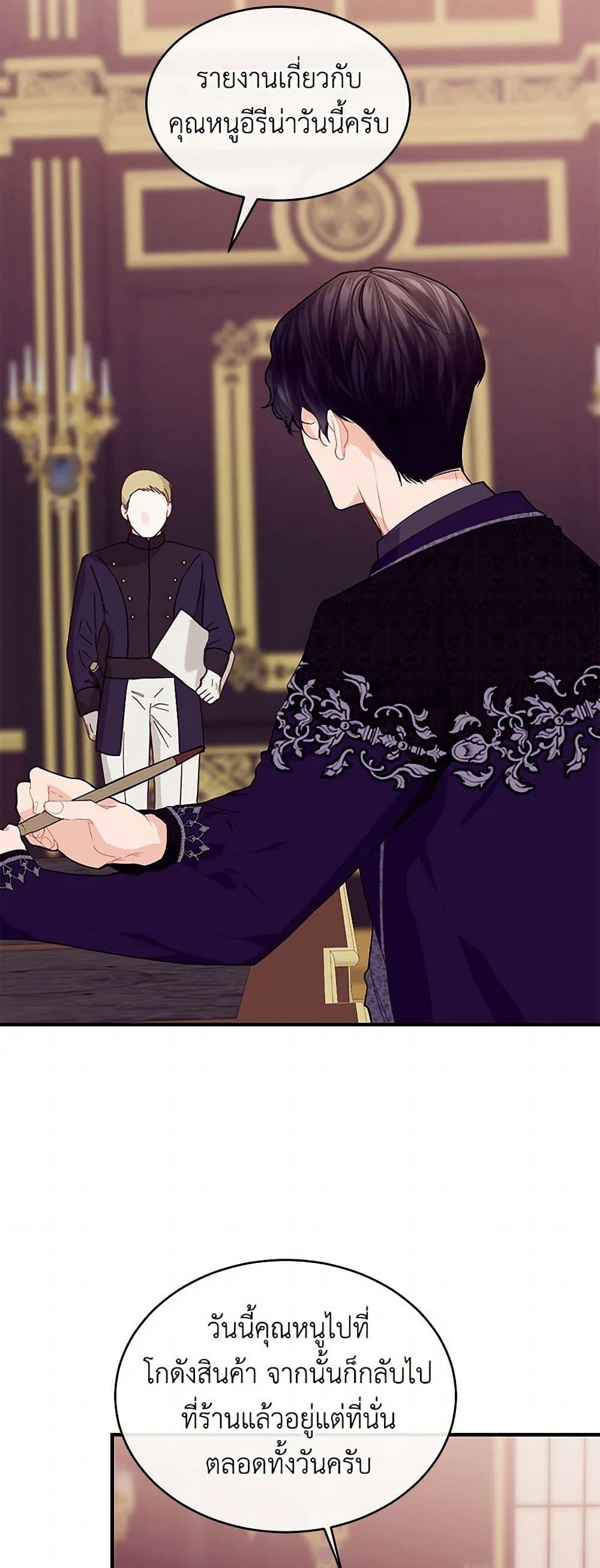 Manga-lc-com อ่านมังงะ อ่านการ์ตูน ออนไลน์ ฟรี The Elegant Sea of Savagery ตอนที่ 1 2 3 4 5 6 7 8 9 10 11 12 13 14 ฟรี ไม่มีโฆษณา Manga-lc - อ่าน มังงะ อ่าน การ์ตูน ออนไลน์ อ่านมังงะ ฟรี