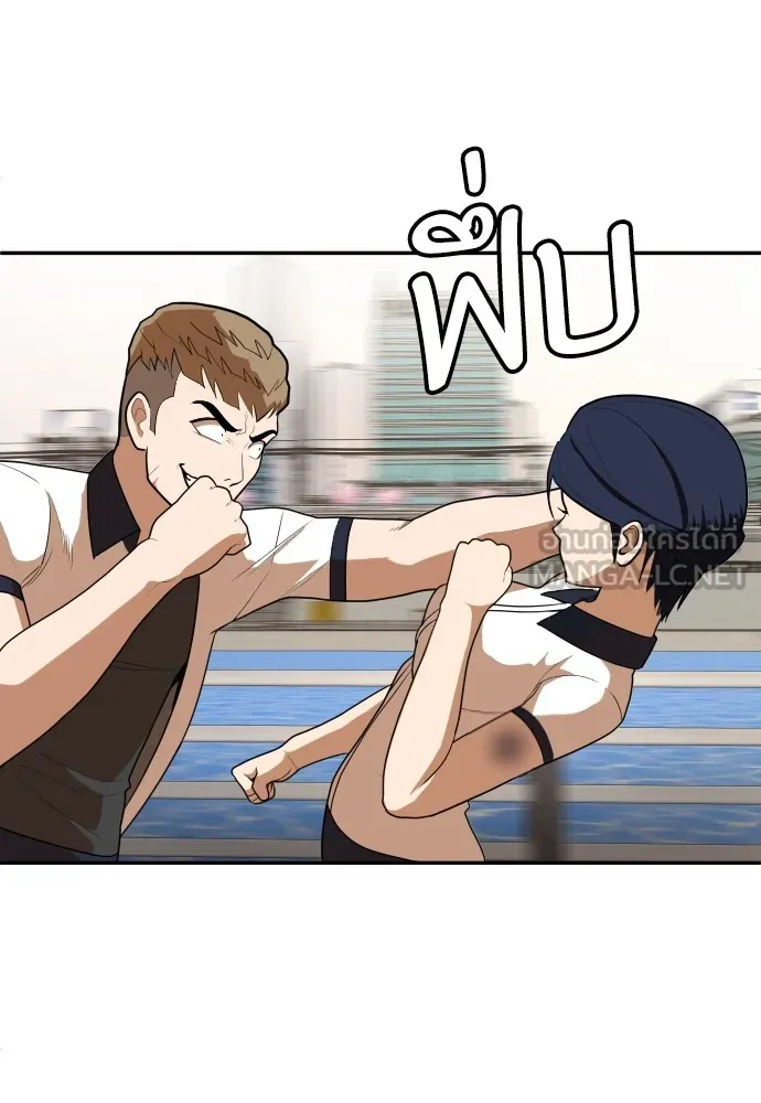 สนามเด็กล่า ตอนที่ 7 รูปที่ 72