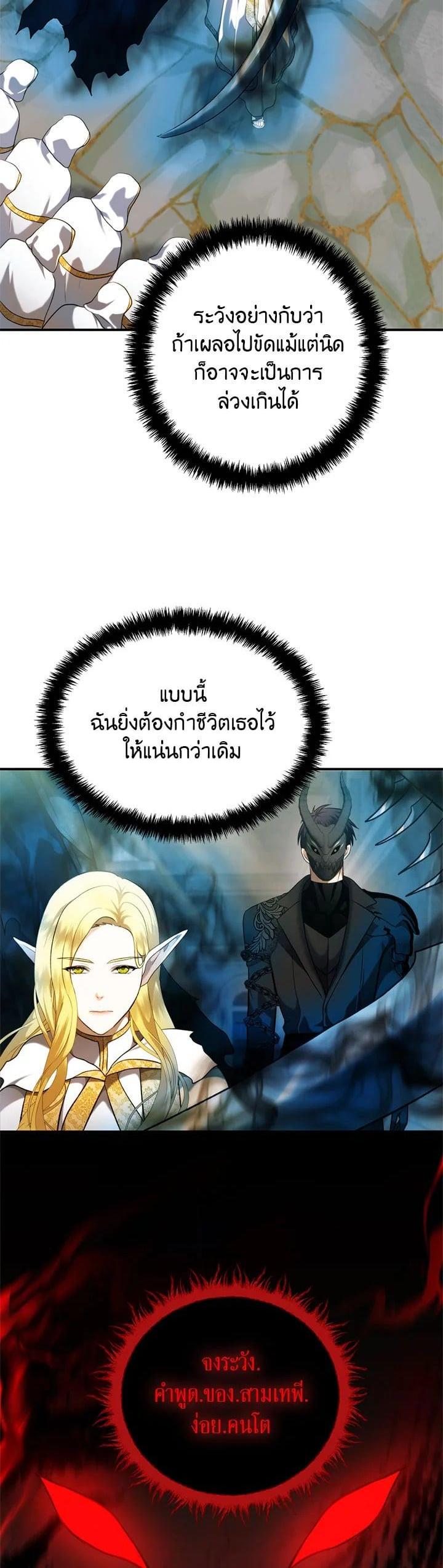 Manga-lc-com อ่านมังงะ อ่านการ์ตูน ออนไลน์ ฟรี Second Life Ranker ตอนที่ 1 2 3 4 5 6 7 8 9 10 11 12 13 14 ฟรี ไม่มีโฆษณา Manga-lc - อ่าน มังงะ อ่าน การ์ตูน ออนไลน์ อ่านมังงะ ฟรี
