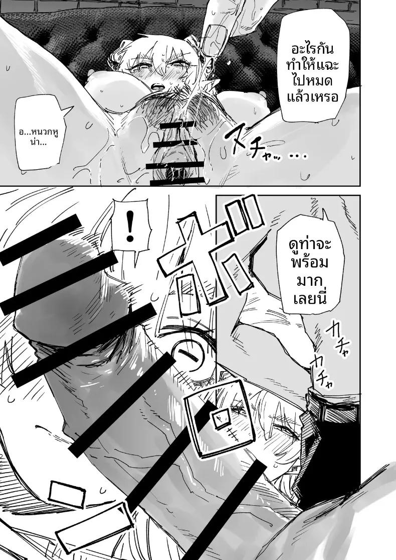 Doujin-Lc- อ่าน โดจิน มังฮวา เกาหลี ญี่ปุ่น จีน แปลไทย ฮีโร่ผู้เอาชนะด้วยการทำให้ถึงจุดสุดยอด (Hamita) ตอนที่ 1 2 3 4 5 6 7 8 9 10 11 12 13 14 ฟรี ไม่มีโฆษณา อ่าน โดจิน Manhwa เกาหลี ญี่ปุ่น จีน เรามีครบ คัดมาให้เน้นๆ โดจิน 18+ รับประกันความฟินโดย  Doujin Lc