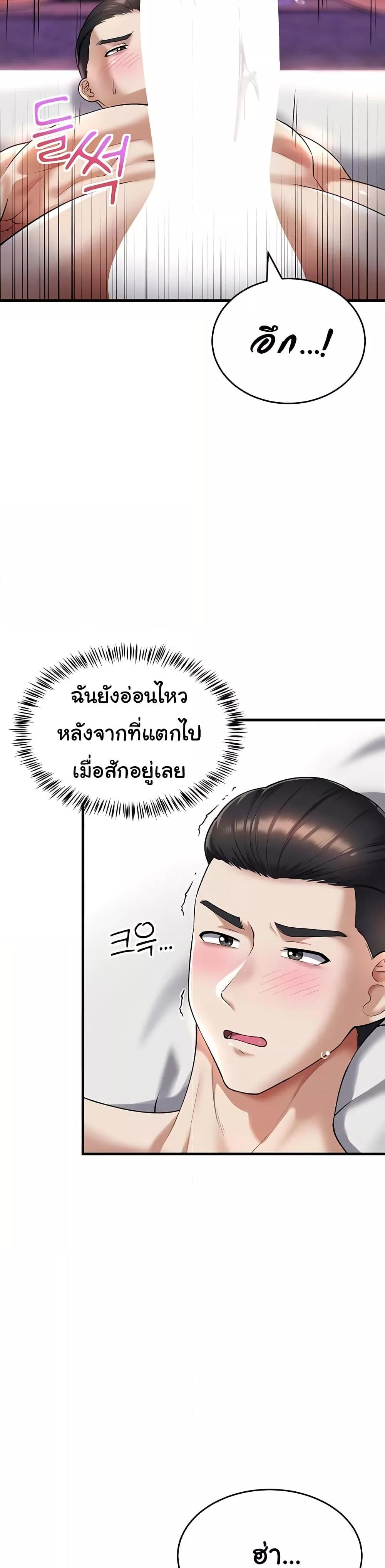 Doujin-Lc- อ่าน โดจิน มังฮวา เกาหลี ญี่ปุ่น จีน แปลไทย The Warrior Became an Academy Professor After Divorce ตอนที่ 1 2 3 4 5 6 7 8 9 10 11 12 13 14 ฟรี ไม่มีโฆษณา อ่าน โดจิน Manhwa เกาหลี ญี่ปุ่น จีน เรามีครบ คัดมาให้เน้นๆ โดจิน 18+ รับประกันความฟินโดย  Doujin Lc
