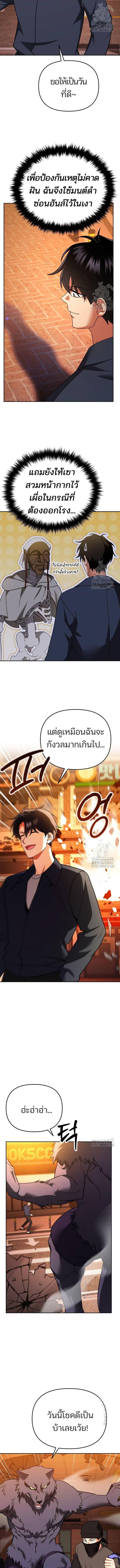 Manga-lc-com อ่านมังงะ อ่านการ์ตูน ออนไลน์ ฟรี My clone is becoming a giant ตอนที่ 1 2 3 4 5 6 7 8 9 10 11 12 13 14 ฟรี ไม่มีโฆษณา Manga-lc - อ่าน มังงะ อ่าน การ์ตูน ออนไลน์ อ่านมังงะ ฟรี