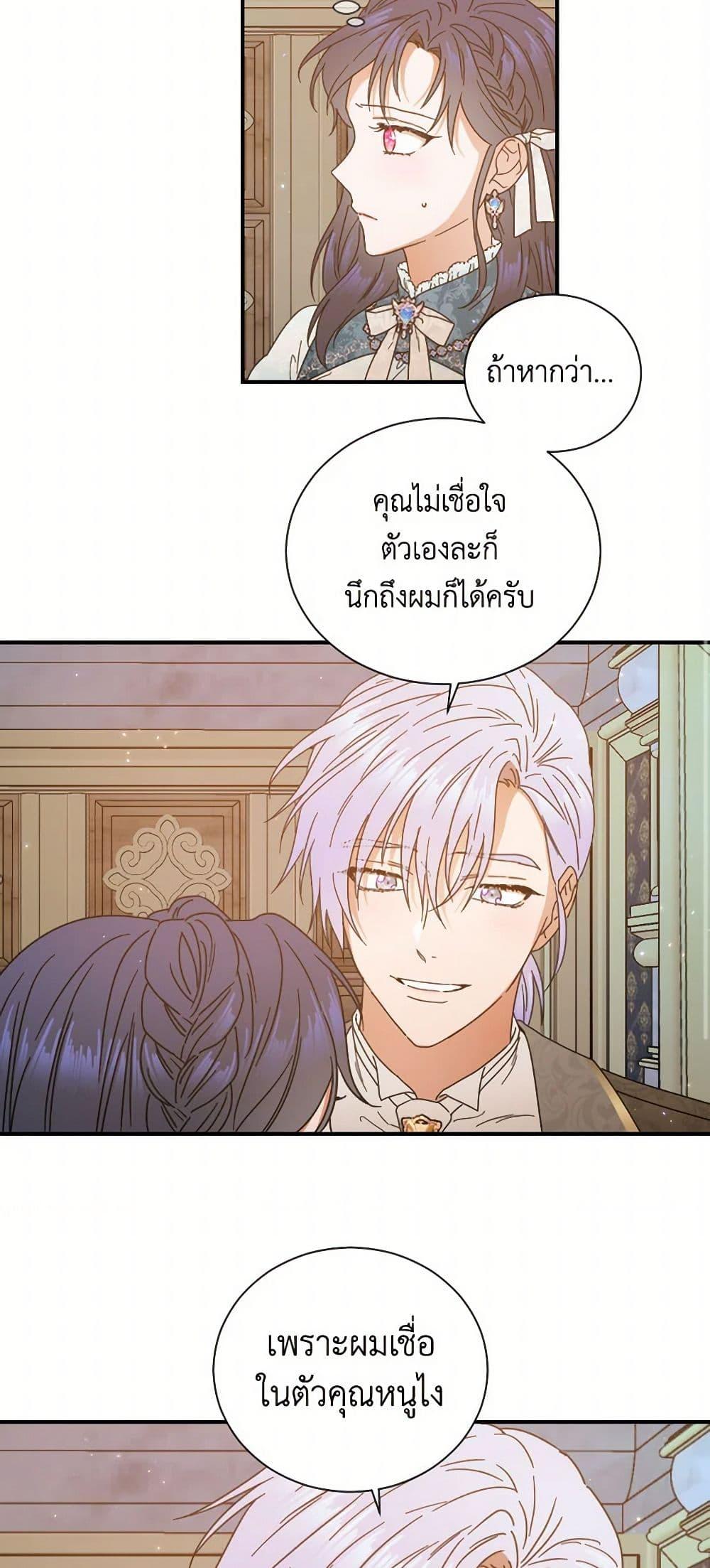 Manga-lc-com อ่านมังงะ อ่านการ์ตูน ออนไลน์ ฟรี Lady Baby ตอนที่ 1 2 3 4 5 6 7 8 9 10 11 12 13 14 ฟรี ไม่มีโฆษณา Manga-lc - อ่าน มังงะ อ่าน การ์ตูน ออนไลน์ อ่านมังงะ ฟรี