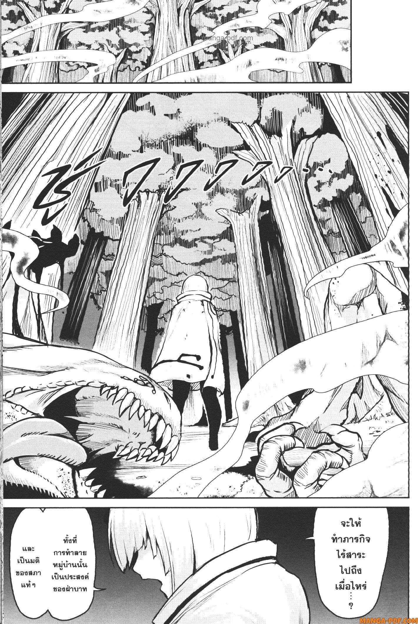 Manga-lc-com อ่านมังงะ อ่านการ์ตูน ออนไลน์ ฟรี Kaminaki Sekai no Kamisama Katsudou โลกนี้ โลกหน้า ข้าก็เป็นพระเจ้า ตอนที่ 1 2 3 4 5 6 7 8 9 10 11 12 13 14 ฟรี ไม่มีโฆษณา Manga-lc - อ่าน มังงะ อ่าน การ์ตูน ออนไลน์ อ่านมังงะ ฟรี