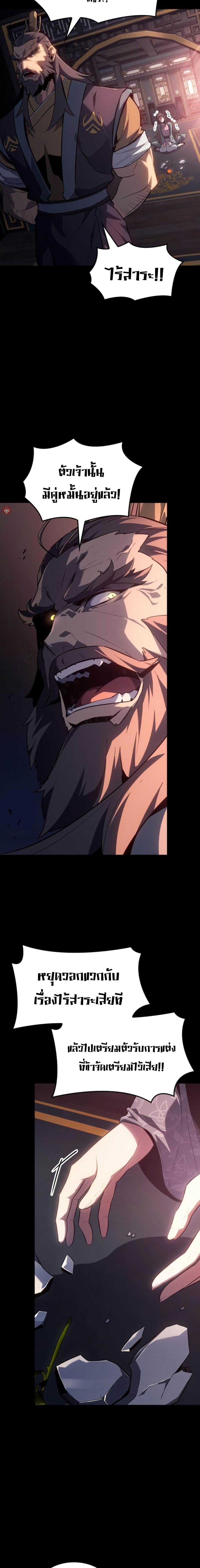 Manga-lc-com อ่านมังงะ อ่านการ์ตูน ออนไลน์ ฟรี Ice Lord ตอนที่ 1 2 3 4 5 6 7 8 9 10 11 12 13 14 ฟรี ไม่มีโฆษณา Manga-lc - อ่าน มังงะ อ่าน การ์ตูน ออนไลน์ อ่านมังงะ ฟรี