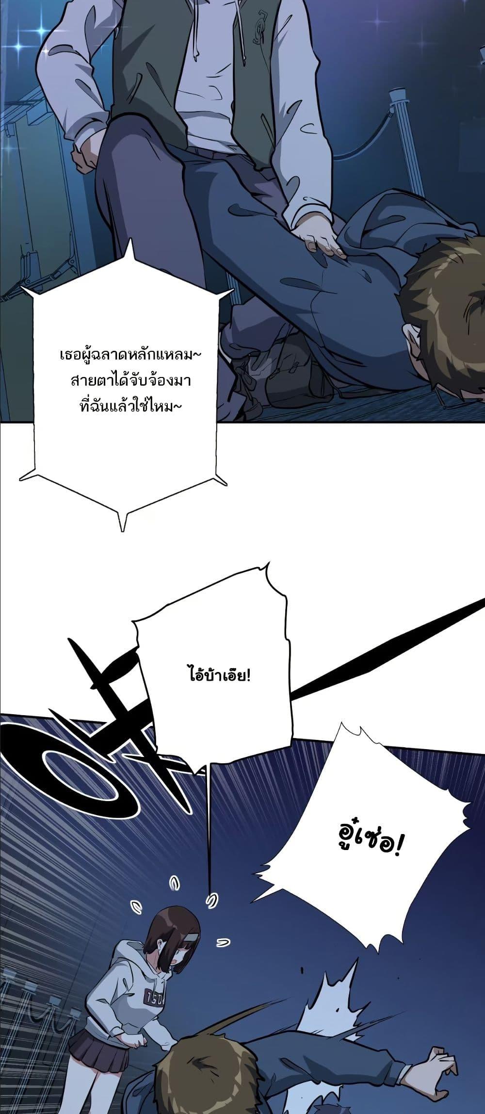 Manga-lc-com อ่านมังงะ อ่านการ์ตูน ออนไลน์ ฟรี Dating save The world ตอนที่ 1 2 3 4 5 6 7 8 9 10 11 12 13 14 ฟรี ไม่มีโฆษณา Manga-lc - อ่าน มังงะ อ่าน การ์ตูน ออนไลน์ อ่านมังงะ ฟรี