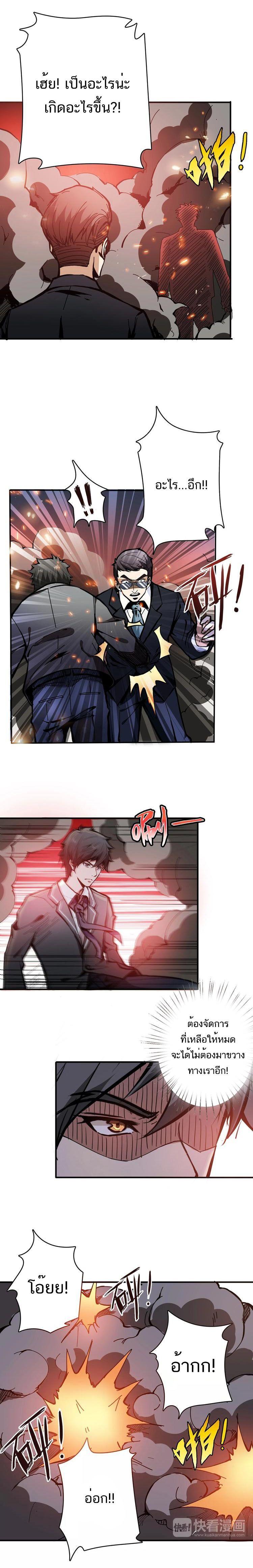 Manga-lc-com อ่านมังงะ อ่านการ์ตูน ออนไลน์ ฟรี The God Devourer ตอนที่ 1 2 3 4 5 6 7 8 9 10 11 12 13 14 ฟรี ไม่มีโฆษณา Manga-lc - อ่าน มังงะ อ่าน การ์ตูน ออนไลน์ อ่านมังงะ ฟรี