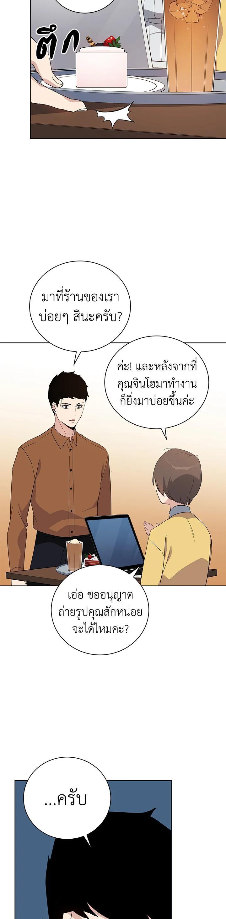 Manga-lc-com อ่านมังงะ อ่านการ์ตูน ออนไลน์ ฟรี The Descent of the Demonic Master ตอนที่ 1 2 3 4 5 6 7 8 9 10 11 12 13 14 ฟรี ไม่มีโฆษณา Manga-lc - อ่าน มังงะ อ่าน การ์ตูน ออนไลน์ อ่านมังงะ ฟรี