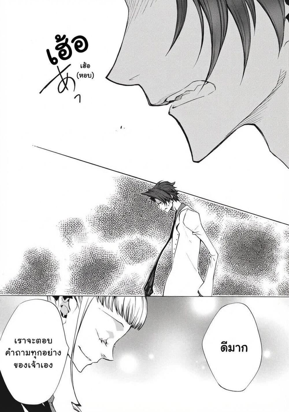 Manga-lc-com อ่านมังงะ อ่านการ์ตูน ออนไลน์ ฟรี Umineko no Naku Koro ni Episode 2 Turn of the Golden Witch ตอนที่ 1 2 3 4 5 6 7 8 9 10 11 12 13 14 ฟรี ไม่มีโฆษณา Manga-lc - อ่าน มังงะ อ่าน การ์ตูน ออนไลน์ อ่านมังงะ ฟรี