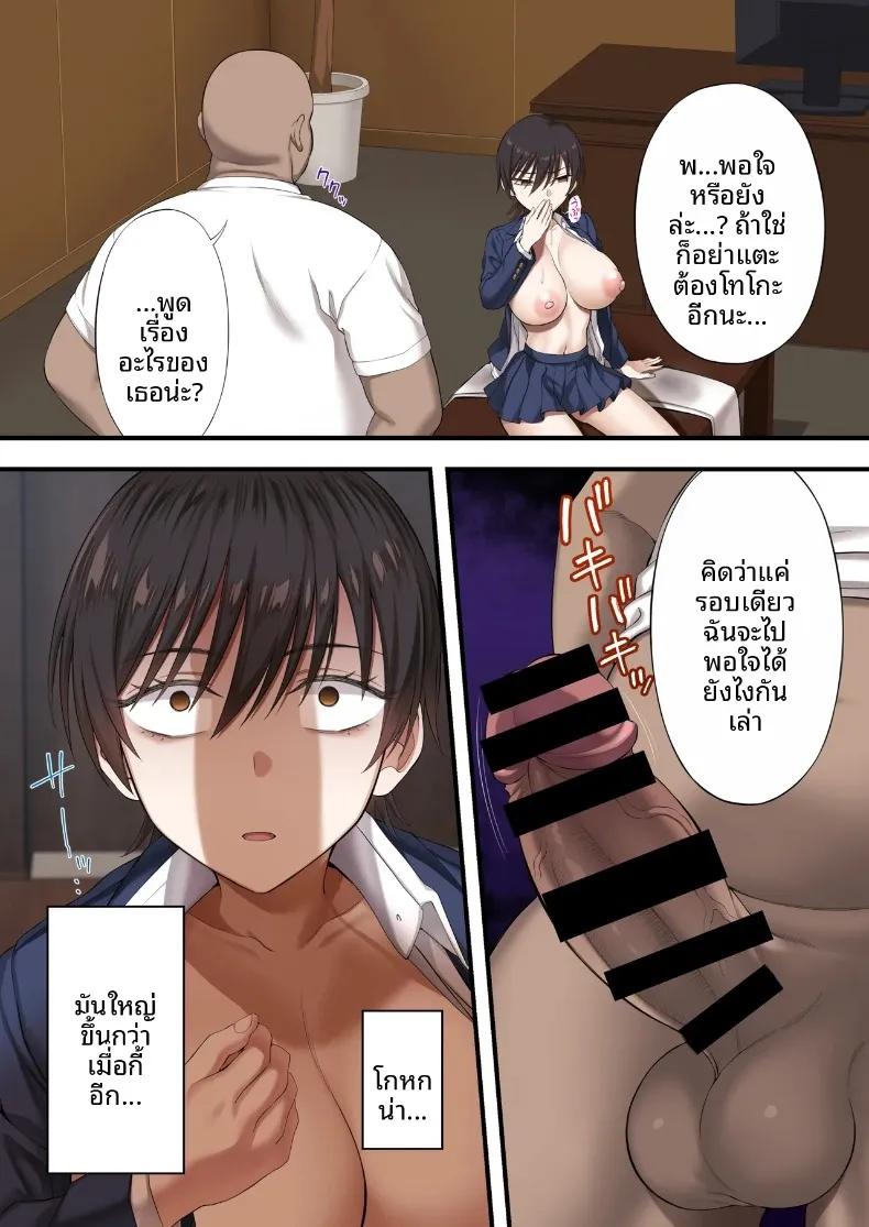 Doujin-Lc- อ่าน โดจิน มังฮวา เกาหลี ญี่ปุ่น จีน แปลไทย แผนลวงคู่รักยูริ พิชิตใจสองสาวพร้อมกัน (Ijima Yuu) ตอนที่ 1 2 3 4 5 6 7 8 9 10 11 12 13 14 ฟรี ไม่มีโฆษณา อ่าน โดจิน Manhwa เกาหลี ญี่ปุ่น จีน เรามีครบ คัดมาให้เน้นๆ โดจิน 18+ รับประกันความฟินโดย  Doujin Lc